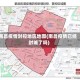 南昌疫情封控地区地图(南昌疫情已经封城了吗)