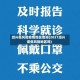 绍兴低风险疫情地区查询(2021绍兴是低风险地区吗)