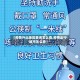【疫情外出地区查询怎么查,疫情出行城市怎么查】