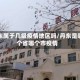 丹东属于几级疫情地区吗/丹东是哪个省哪个市疫情