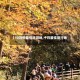 【10月份最佳旅游地,十月最佳旅行地】