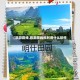 【旅游路线,旅游路线规划用什么软件】