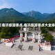 【临沂旅游景点,临沂旅游景点大全排名】
