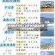 威海旅游攻略三日游(威海旅游攻略三日游自由行)