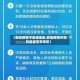 【新冠疫情中高峰地区,新冠疫情中高风险城市有哪些】