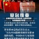 全国新冠肺炎疫情地区/全国新冠肺炎疫情地区分布图