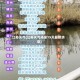 江苏天气(江苏天气预报15天最新消息)