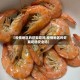【疫情地区的虾能吃吗,疫情地区的虾能吃吗安全吗】