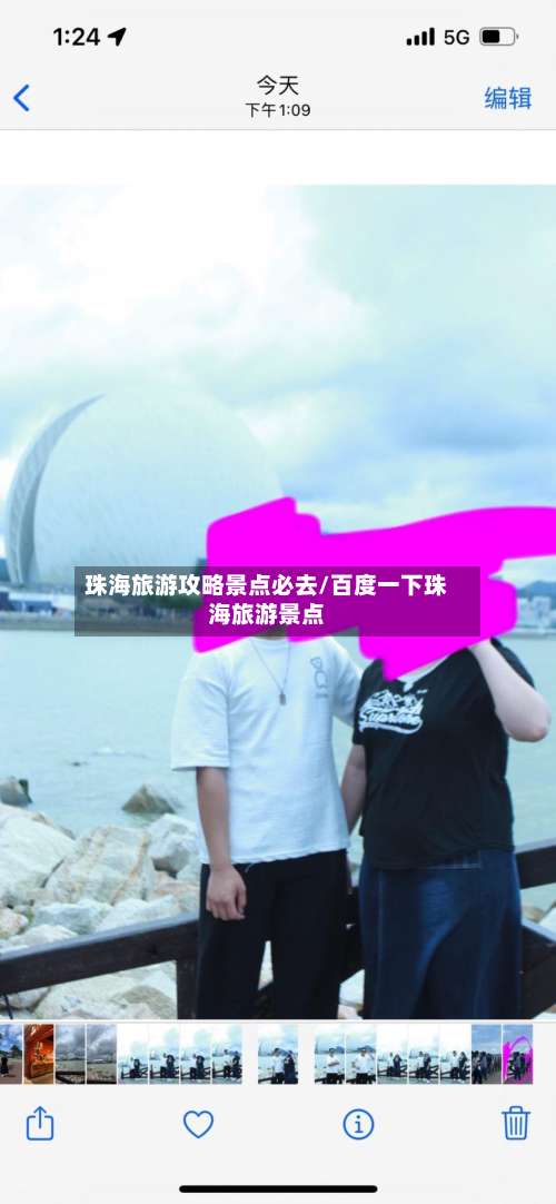 珠海旅游攻略景点必去/百度一下珠海旅游景点-第2张图片